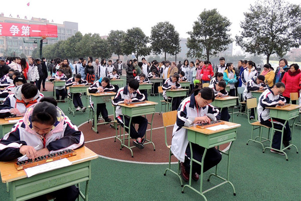 職高是什么