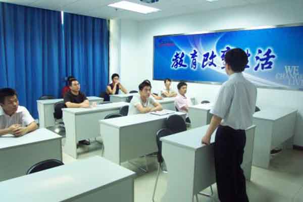 職業規劃