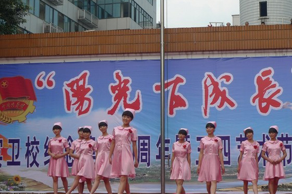 宜賓職高學院