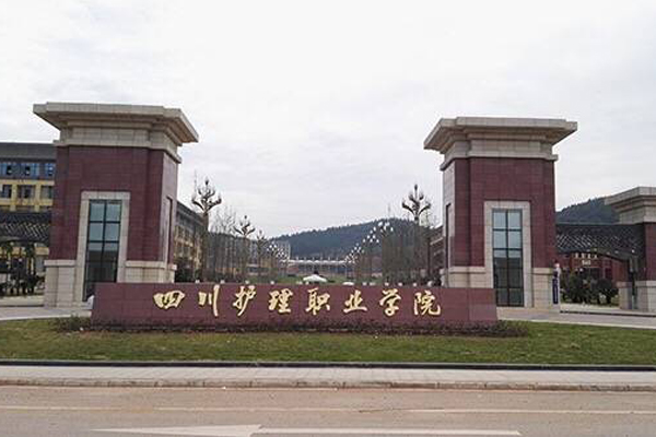 職業學校有哪些