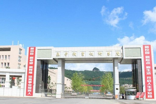 巴中職業學校招生