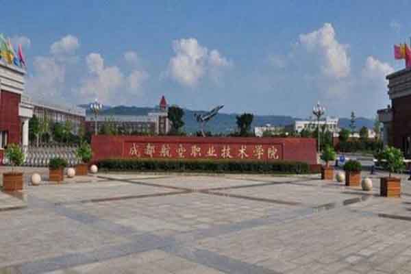航空職業(yè)