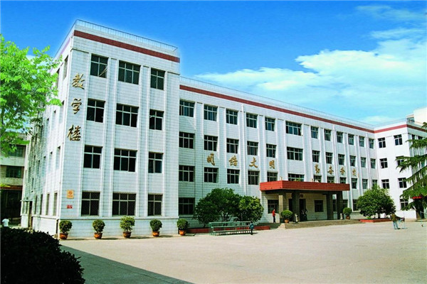 四川中醫藥高等專科學校