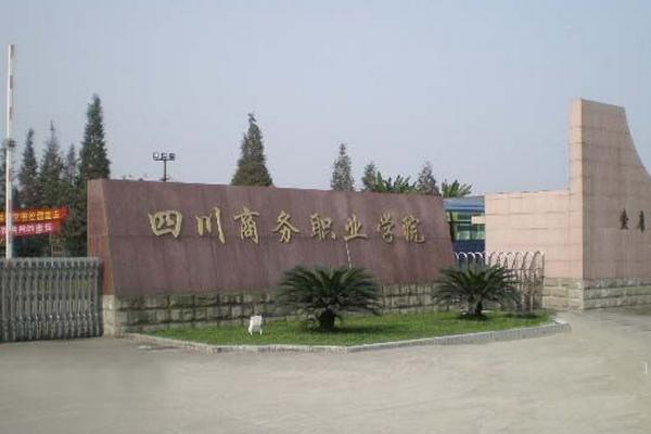 五年制學(xué)校