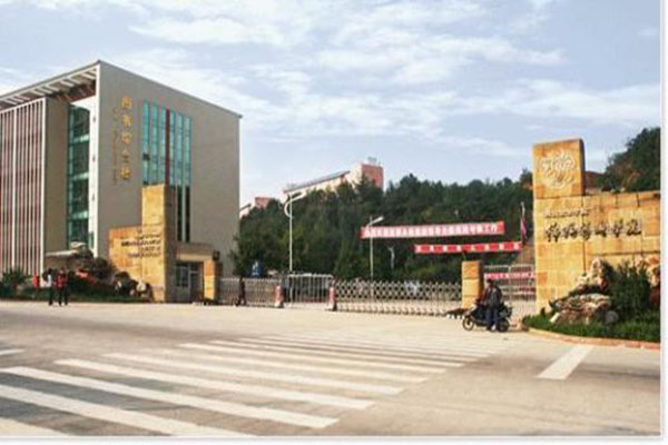 綿陽市藝術學校