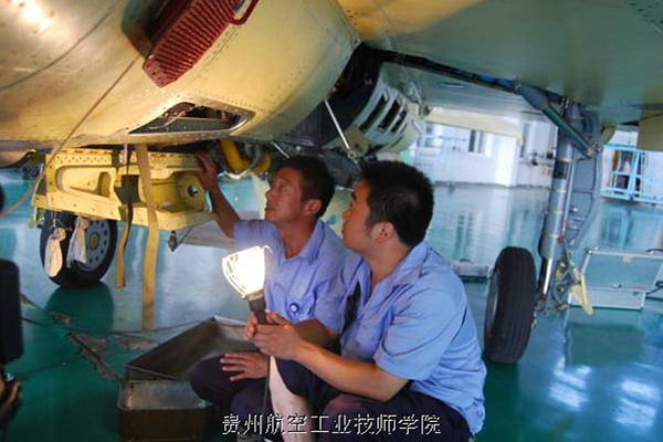貴州航空工業技師學院資助政策
