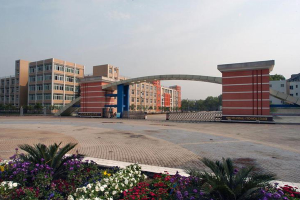 宜賓職業學校排名