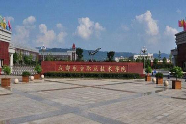 職業技術學院