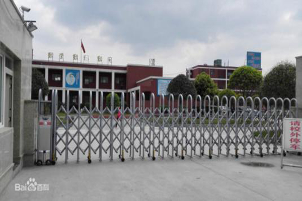 你知道成都職業技術學校嗎