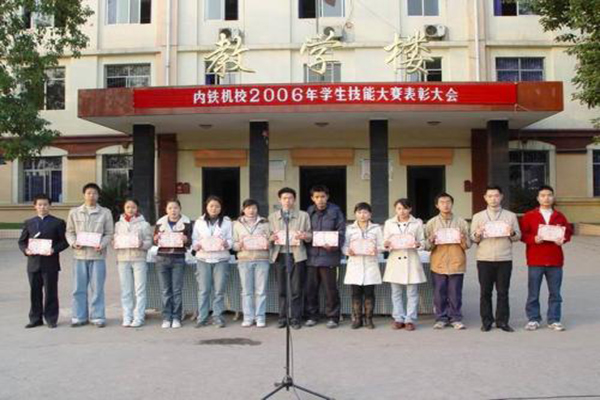 內江職高學院哪些好