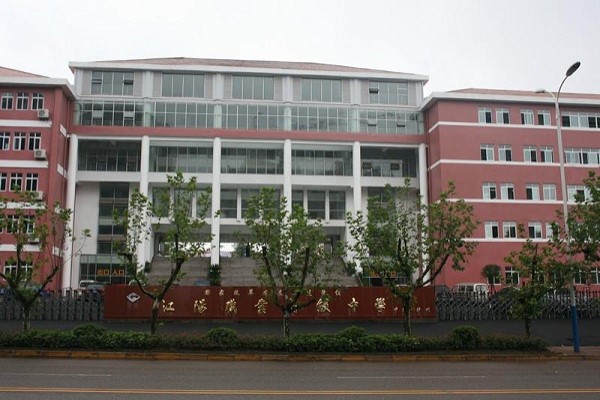 瀘州職業中學怎么樣