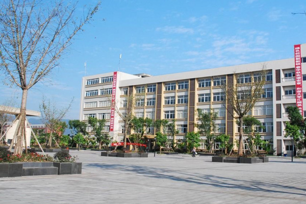 重慶職業學院
