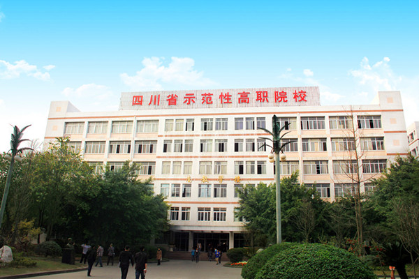  四川航天職業(yè)技術學院2018招生簡章