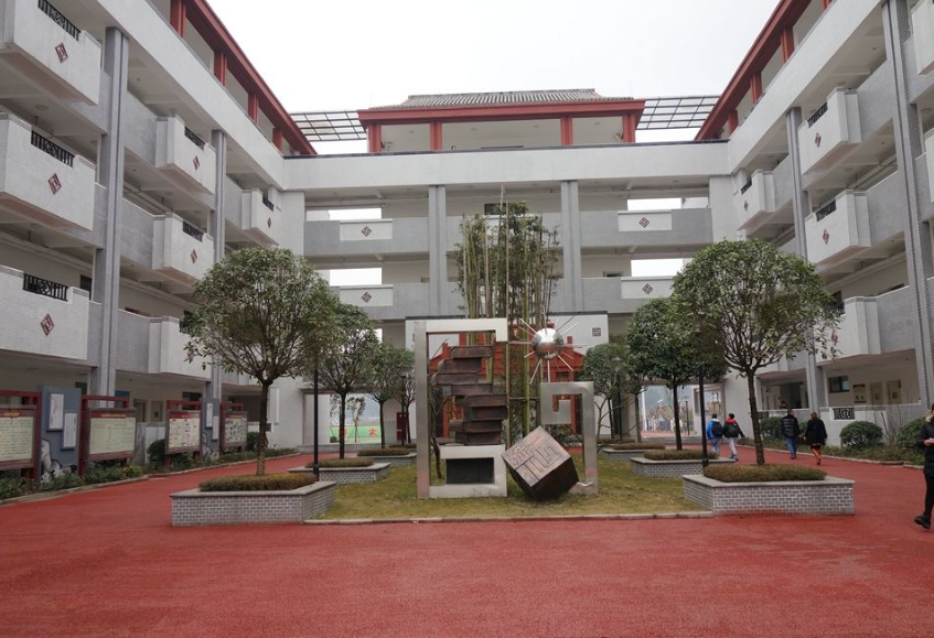 重慶幼兒師范高等專科學校
