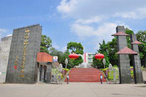 江油職業學校有哪些