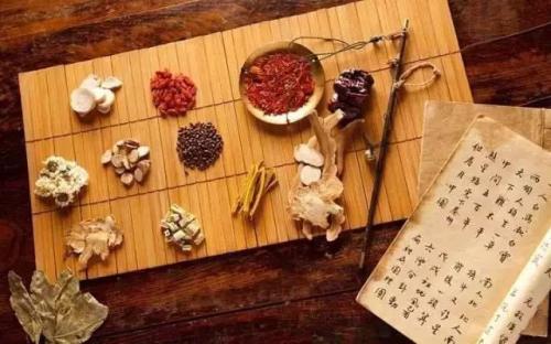 中醫學