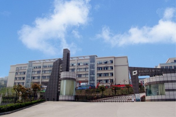 重慶職業(yè)學(xué)校有哪些